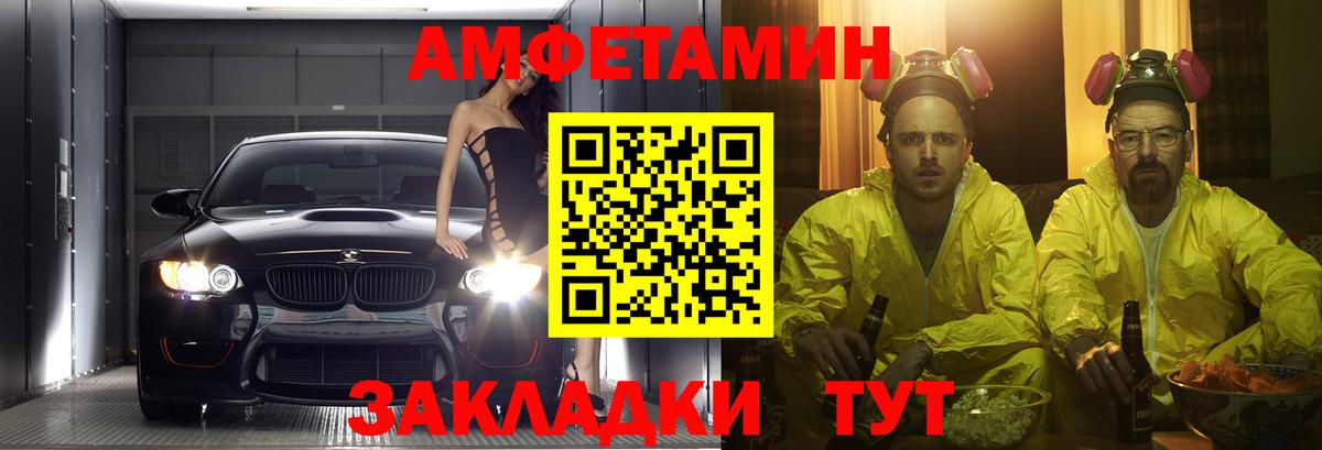 АМФЕТАМИН  Amphetamine VHQ    онион  Мытищи  АМФ  Вход с VPN 