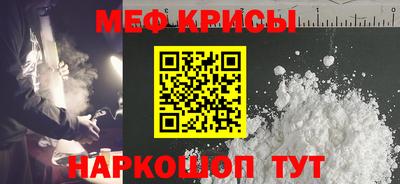 а пвп мука Чебоксары