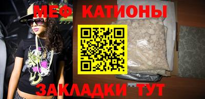 каннабис Шахты