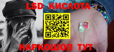 гидропоника Чебаркуль