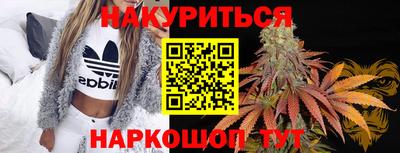 гидропоника Чебаркуль