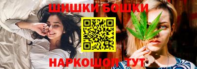 дистиллят марихуана Шелехов