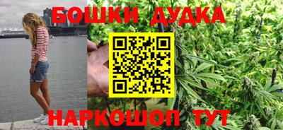дистиллят марихуана Шелехов