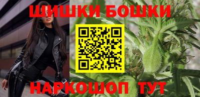 каннабис Шахты