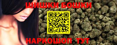 каннабис Шахты