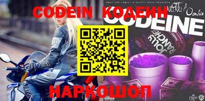 ГАЛЛЮЦИНОГЕННЫЕ ГРИБЫ Шебекино