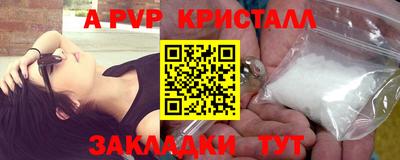 jwh Чапаевск