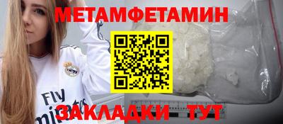 гидропоника Чебаркуль