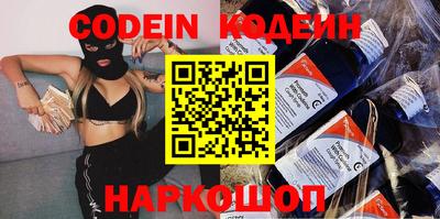 ГАЛЛЮЦИНОГЕННЫЕ ГРИБЫ Шебекино