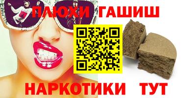 jwh Чапаевск
