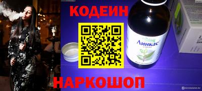 дистиллят марихуана Шелехов