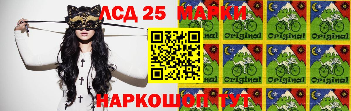 Мытищи  ЛСД экстази ecstasy  LSD-25 экстази  LSD-25 экстази ecstasy  Вход с VPN 