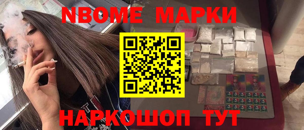 ЛСД экстази кислота Мытищи