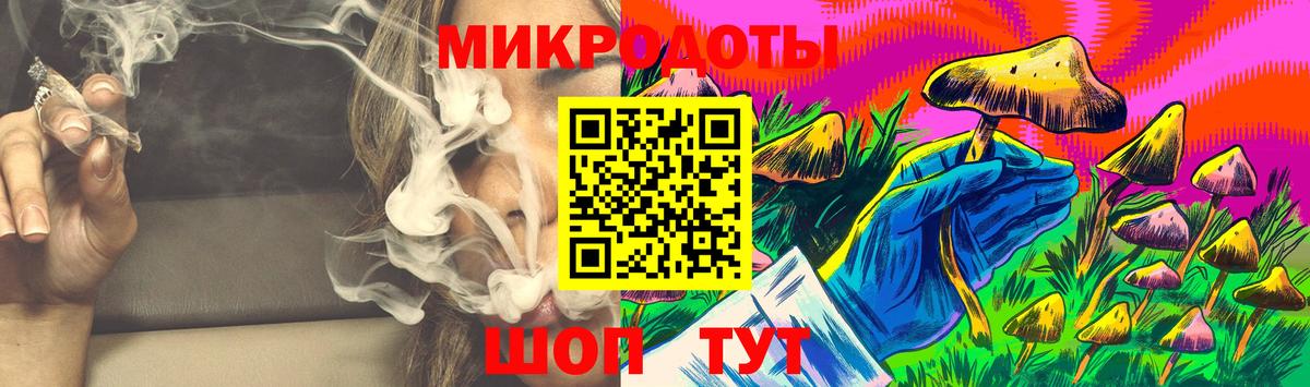 Галлюциногенные грибы Magic Shrooms Мытищи
