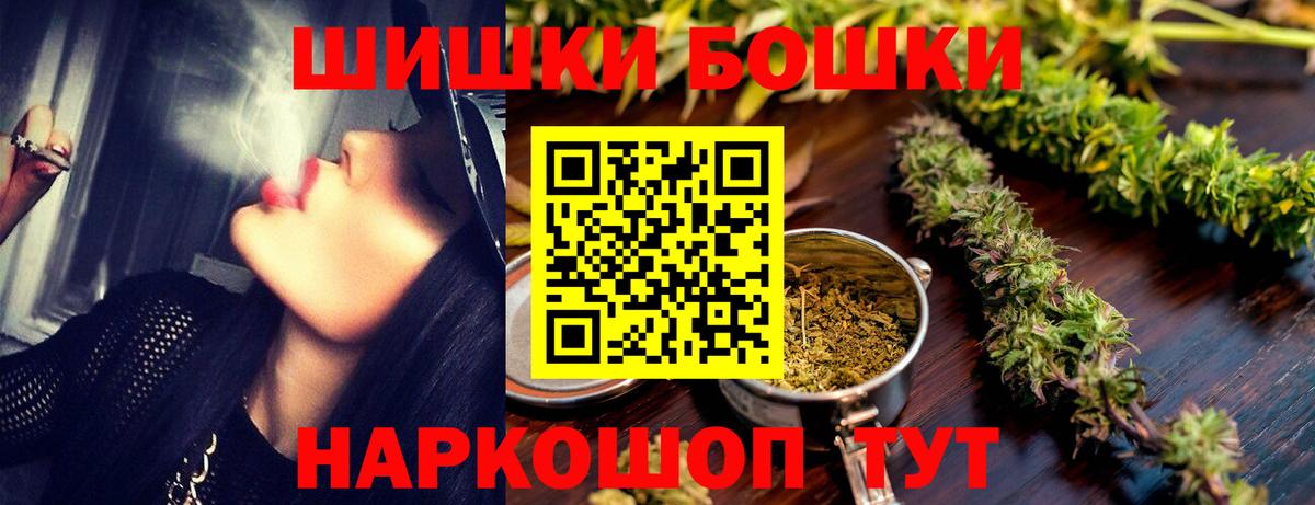 Марихуана тримм  МАРИХУАНА план  Вход с VPN  Мытищи 