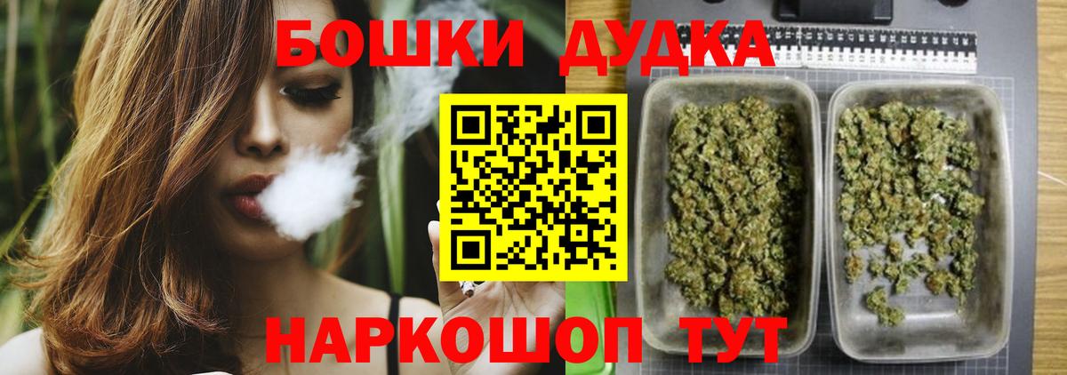 Конопля марихуана Мытищи